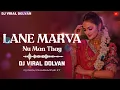 Download Lagu LANE MARVA NU MAN THAY ( NEW SONG ) DJ VIRAL DOLVAN FT DJ PAGU DHARMPUR
