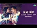 Urike Urike - LoFi HipHop |  Sid Sriram, Ramya Behara | M.M. Sreelekha | Abhishek Martyn