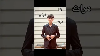 انا ابقى مرات مصطفى 