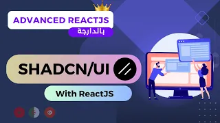 9 - Enhance Your React Projects with SHADCN UI
