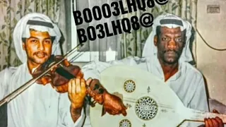 خالد الملا  تعب قلبي   يا تاعبني دندنها