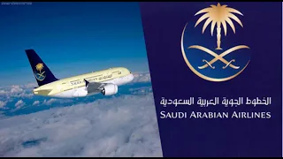 الخطوط الجوية السعودية النداء الاخير دعاء السفر Saudi Airlines 