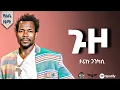 Download Lagu Tariku Gankisi - Guzo | ታሪኩ ጋንካሲ | ጉዞ | New Ethiopian Album 2025 (Official Video