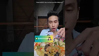 กากใยอาหารช่วยให้สุขภาพดีอย่างไร