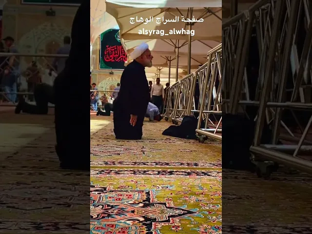 ⁣لا تترك صلاتك باي حال #صفحة_السراج_الوهاج