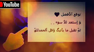 اجمل منشورات فيس بوك دينيه 