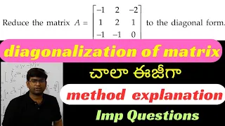 Diagonalization of a Matrix Find A 5 Important Questions B Tech M1 Unit-2 Eigenvalues and