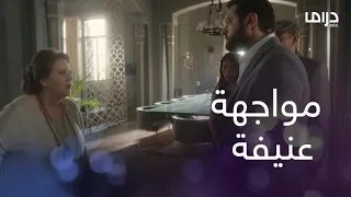 عشم إبليس  الحلقة      الصدمة الكبيرة سالم مش أبو مروان الحقيقي   مواجهة قوية بين مديحة وابنها دندنها