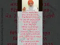 Download Lagu History of Sukhdev Singh Dhindsa 👍💪👌 #motivation #youtubeshorts