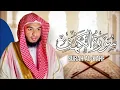 Lagu Surah Al-Kahf | By Hafez Kamrul Alom  | Full (HD) Hafez Kamrul Alom copy OF Sudais| 18-سورۃالکھف