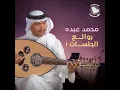 Ya Ghali Al Athman