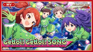 【ミリシタ】ゲーム内楽曲『Get lol! Get lol! SONG』MV【アイドルマスター】