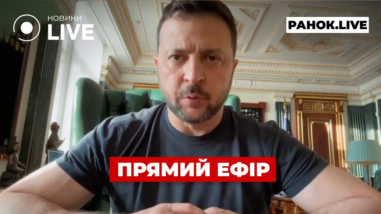 Выключение света, защита западными ПВО и визит Зеленского в Испанию — эфир Ранок.LIVE