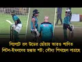 Download Lagu সিলেটে রস উডের ছোঁয়ায় আরও শাণিত লিটন-সৌম্য-ইমনদের ছক্কার শট। স্টাম্প ভাঙতে মত্ত রানা-খালেদরা