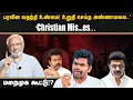 Download Lagu பரவின வதந்தி உண்மை! உறுதி செய்த அண்ணாமலை..\
