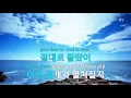젖고 있어 (So wet) - Beenzino (KY.76138) / KY Karaoke