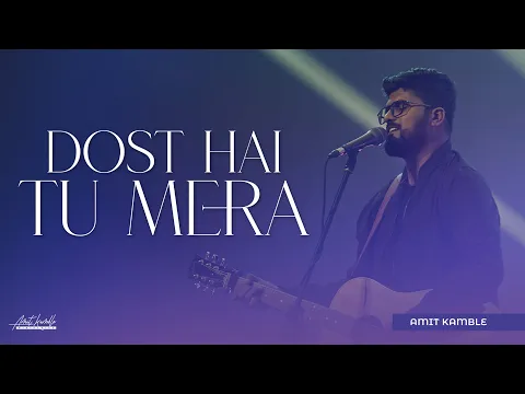 Download MP3 Dost Hai Tu Mera (Official Video) | Amit Kamble