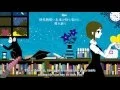 Download Lagu Yomosugara Kimi Omou [off vocal] Romanji Lyrics
