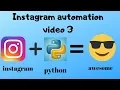 instabot 3 How to automatically like posts related to a hashtag