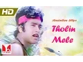 Download Lagu Tholin Mele | ILAYARAJA SONGS | NINAIVELLAM NITHYA | Full HD | Karthik,Gigi