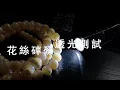Natural Tridacna Beads