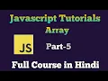 JavaScript Tutorial in Hindi JavaScript Array Full course for beginners to advance Part - 5