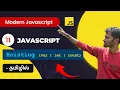 - Javascript Hoisting in Tamil Variable Function