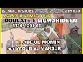 Download Lagu Abd al-Mu'min Abu Yusuf Yaqub al-Mansur Almohad Empire(1130 -1269CE)MUWAHIDEEN ISLAMIC Epi#34