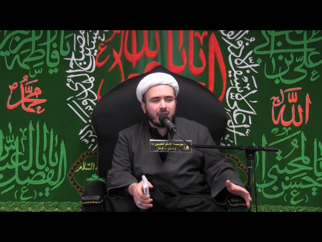 ⁣مجلس عزاء حسيني - مجلس فاتحة - 25 ربيع الاول 1438 - الشيخ همام ناصر الدين