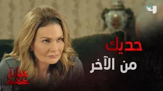 براقبها عشان بحبها ولما اتجننت عليه شوفوا طلب منها إيه دندنها