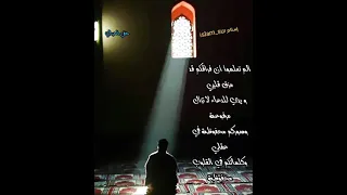 قصيدة    اقول لقلبي كلما ضامه الاسى    حقي الحيالي دندنها