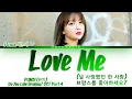 Download Lagu Punch (펀치) - Love Me [널 사랑했던 한 사람] Do You Like Brahms OST 4 [브람스를 좋아하세요 OST] Lyrics/가사 [Han|Rom|Eng]