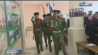 В Омске сегодня выбирали лучший казачий кадетский класс
