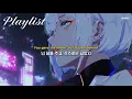 Download Lagu [Playlist] 네가 꿈을 이루는 것을 보고싶어, 그게 나의 꿈이야🌙I 사이버펑크 엣지러너ost_lyrics⚡I 가사포함 I Cyberpunk: Edgerunners