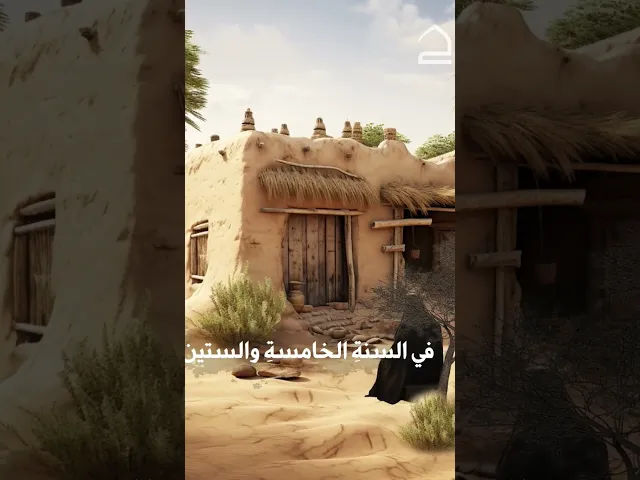 ⁣وُلِدَتْ وَنُوْرُ مُحَمَدٍ بِجَبِيْنِهَا وَكَأَنَّهَا قَمَرٌ عَلَى بَحْرِ النَدَى