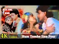 Lagu Hum Tumhe Itna Pyar Karenge Bees Saal Baad Movie 🎥 Song Mithun Chakraborty Dimple Kapadia
