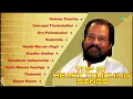 Lagu TOP 10 Songs of K.J. Yesudas | Deivam Thantha | Uravugal Thodarkathai | Oru Pullankuzhal