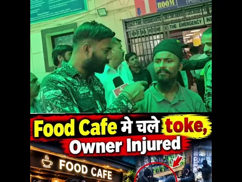 #Breaking Ghou manhasan mein chale Tokke, T0kke chalne ki Jammu me Dusri Ghatna