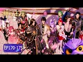 Download Lagu 👑神印王座 最新合集 EP170-175【神印王座 Throne of Seal】