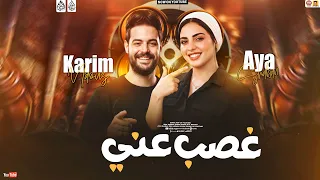 ايه شعبان غصب عني   تريند                                 دندنها