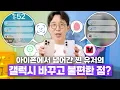 Download Lagu 갤럭시로 갈아탄지 6개월!? 아이폰에서 바꾸고나니 불편했던 소소한 5가지!