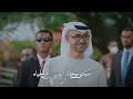 اصيل هميم - اجمل مصير ( حصريا ) |2024