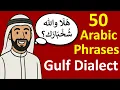 Download Lagu 50 onmisbare Arabische zinnen uit de Golfregio! (Niet MSA - Echt Dialect) 🇦🇪🇸🇦
