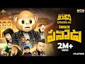 Download Lagu Filmymoji || Middle Class Madhu || Katthilanti Panoodu || Something Missamma Episode 05 || MCM