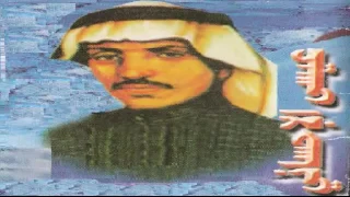 الدهر لو زل زلاته كثيره علي دندنها