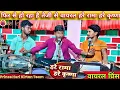 Download Lagu हरे रामा हरे कृष्णा Viral Kirtan || Hare Rama hare Krishna ||Prince Hari Kirtan Team #prince #kirtan