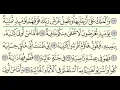 Download Lagu Surah Al-Haqqah (69) Abdullah Al-Juhani