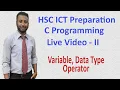 Live session HSC ICT 2020 C programming Variable keyword data type operator