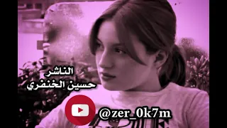 اغنية كلت ترجع والكلب تطفيلي نارا كاملة      دندنها