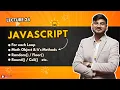 Math object and it s property and Methods random floor ceil method in JavaScript Day 24